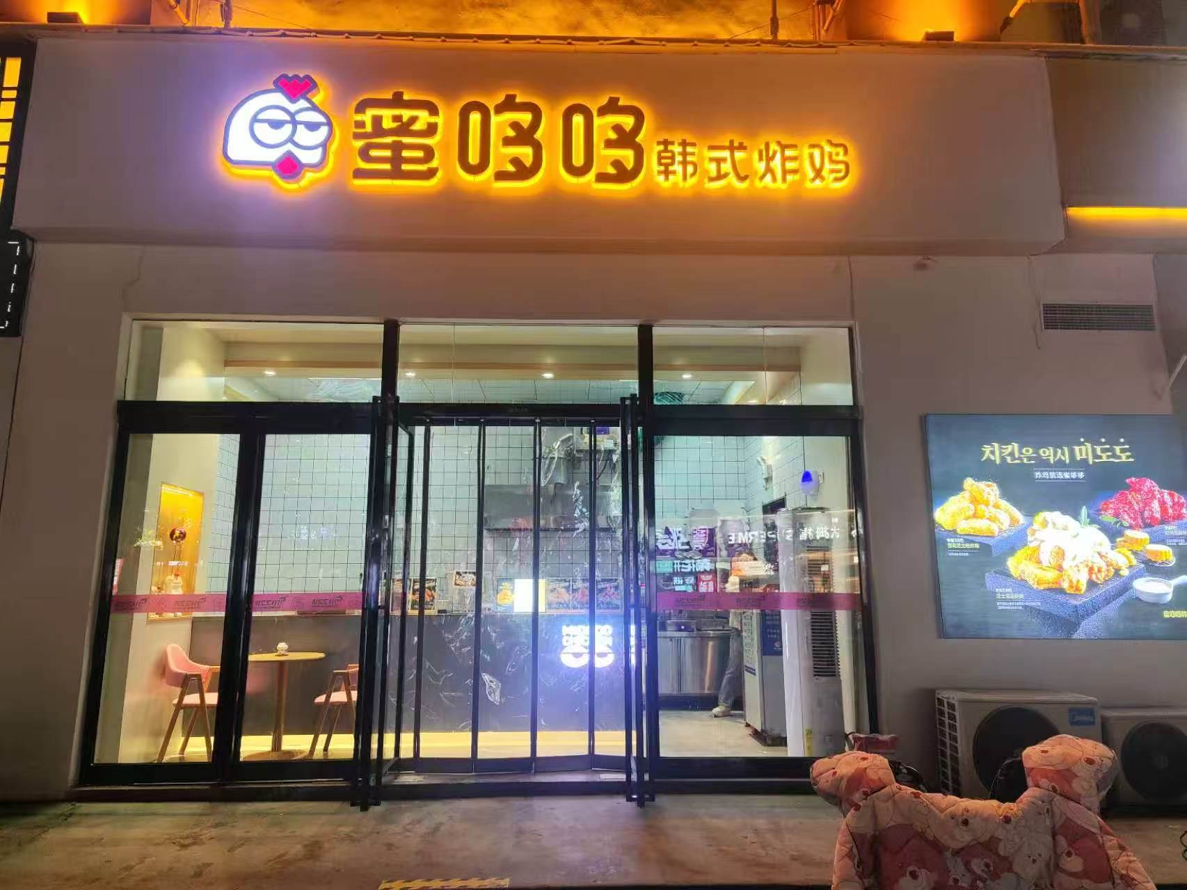 宿州炸鸡